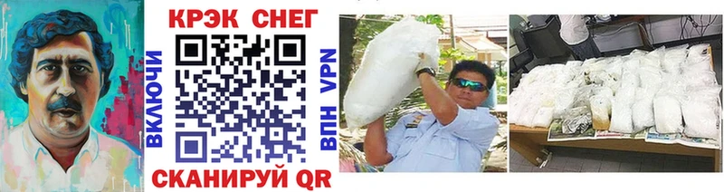 Наркошоп купить Канабис  ЭКСТАЗИ  МЕФ  Cocaine  Полярные Зори