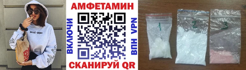 Купить закладки Полярные Зори АМФ 98%