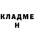 Метадон methadone Ramon Davalillo