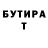 БУТИРАТ жидкий экстази 75+16=91
