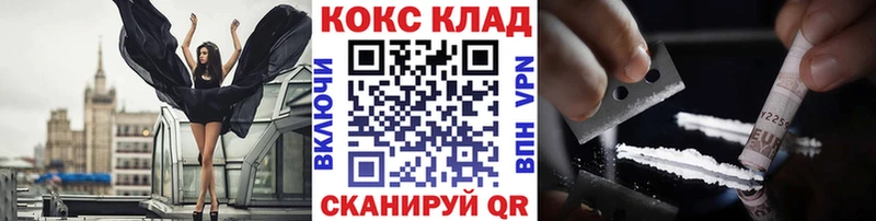 Купить где  Полярные Зори  КОКАИН Fish Scale 