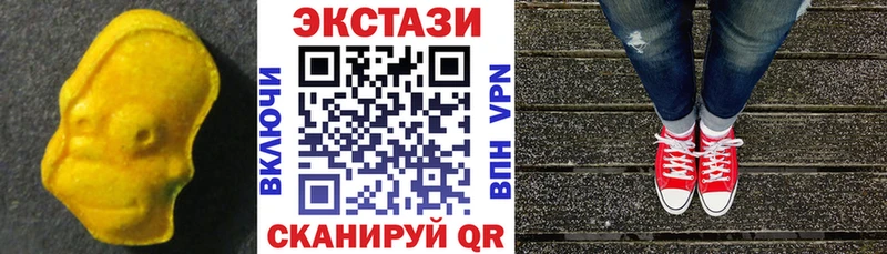 Купить где Полярные Зори ЭКСТАЗИ louis Vuitton