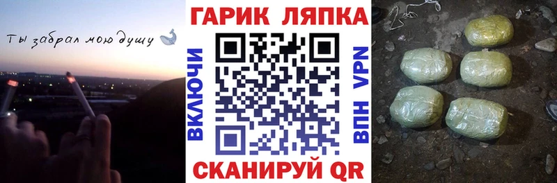 ГАШИШ индика сатива  Купить закладки  Полярные Зори 