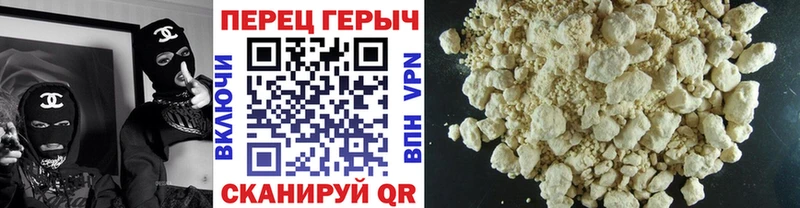 Героин гречка  Купить где  Полярные Зори 