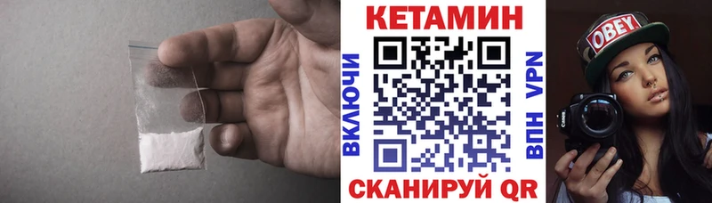 Кетамин ketamine Полярные Зори