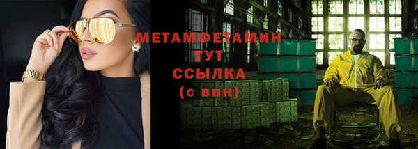 ALPHA-PVP Зеленодольск