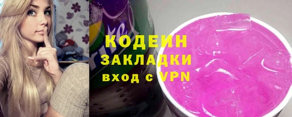 героин Зеленокумск