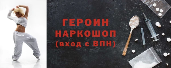 ALPHA-PVP Зеленодольск