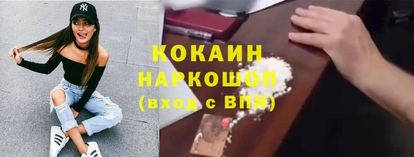 героин Зеленокумск