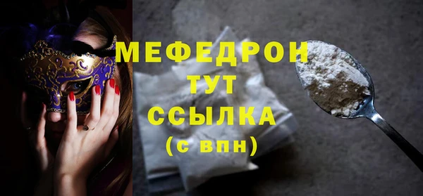ALPHA-PVP Зеленодольск