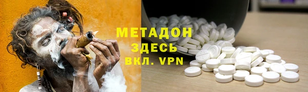 героин Зеленокумск