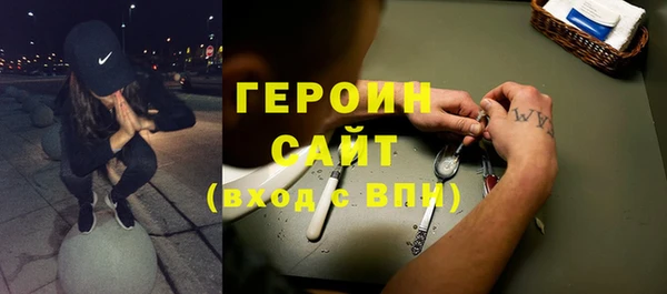 ALPHA-PVP Зеленодольск