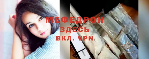 ALPHA-PVP Зеленодольск