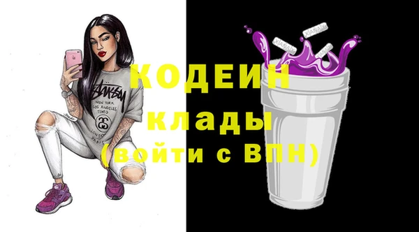 героин Зеленокумск