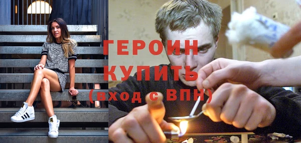 ALPHA-PVP Зеленодольск