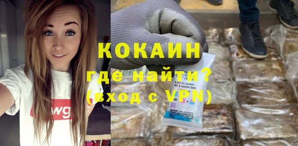 ALPHA-PVP Зеленодольск