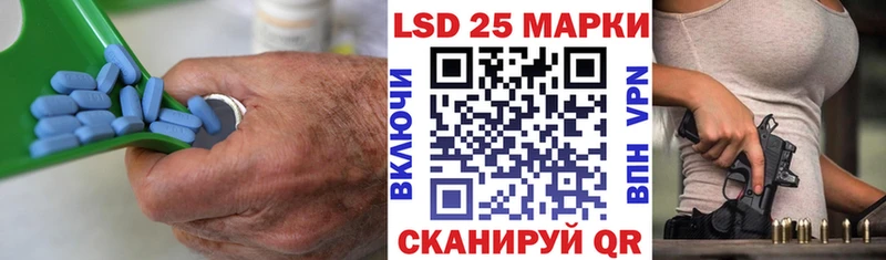 LSD-25 экстази ecstasy Полярные Зори