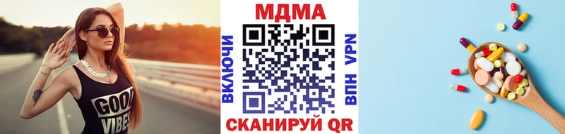 MDMA VHQ  Купить  Полярные Зори 