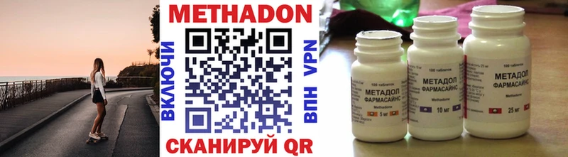 Купить закладки  Полярные Зори  Метадон VHQ 