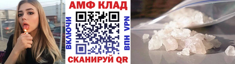 Купить где Полярные Зори Первитин Декстрометамфетамин 99.9%