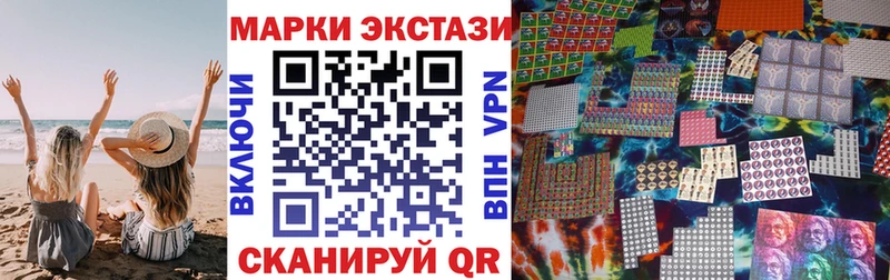 Наркотические марки 1,5мг  Купить  Полярные Зори 