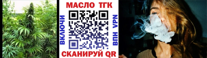 ТГК Wax  Купить  Полярные Зори 